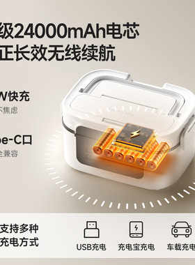 无线加热免注水电热饭盒