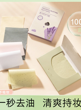 Face oil absorbing paper,oil removing facial tissue 100pcs