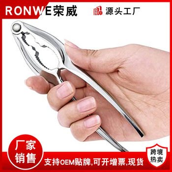 Cross-Border Zinc Alloy Walnut Clamp Nut Clamp Multifunctional Crab Clamp Crab Needle Crab Eating Tool Nut Clamp Sheller