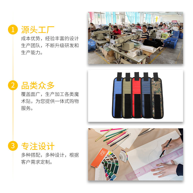 Cross-border magnetic wrist strap for electrician carpentry velcro magnetic wrist strap hardware strong magnetic wrist strap