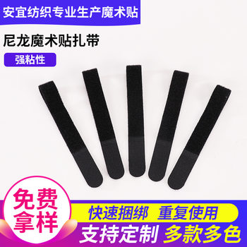 In-Stock Wholesale P-Type Magic Tape Data Cable Organizer with Magic Tape Strap, Convenient Magic Tape Tie