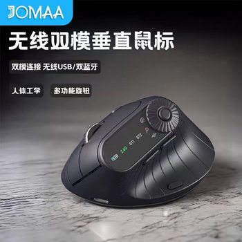 Ergonomic vertical mouse function Rechargeable Bluetooth wireless mouse for laptop desktop tablet