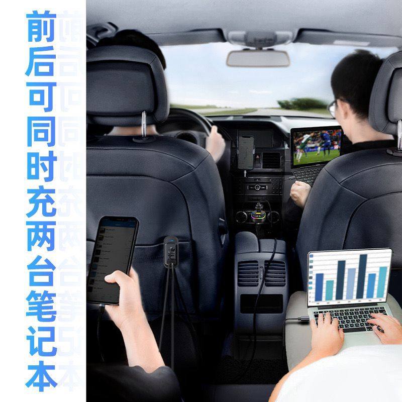 Cross-border YQ5 car charger super fast charging multi-function car rear line multi-port charger PD car charger