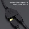Hdtv Cable 1080P One-To-Two Male to Female Version 1.4 High-Definition Extension Cable Connection Cable Splitter Hdtv Video Cable