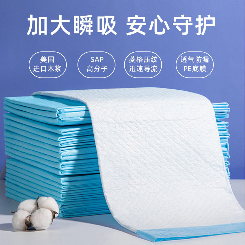成人护理垫一次性产褥垫孕妇产后专用60*90加厚加大床垫隔尿垫,淘宝优惠券,粉丝福利购,淘宝优惠卷
