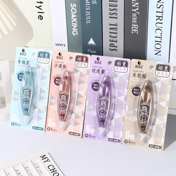 Large-Capacity Correction Tape for Primary School Students, Special Correction Tape for Girls with Good Looks and Continuous Tape 6m Correction Tape Wholesale