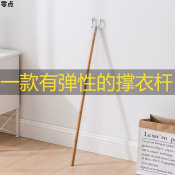 Solid Bamboo Wooden Clothes Drying Rod for Home Use, Clothes Hanger Rod, Wooden Clothes Picker Rod, Clothes Drying Rack