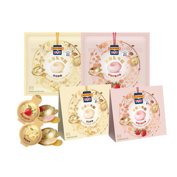 New Product Baigefu Mini Shell Cheese 80g Ready-To-Eat High Calcium Sweetheart Cheese Kidsren's Dessert Cheese Cheese Cheese