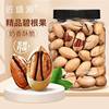 Wholesale New Arrival of Pecan Cream Flavor Hand-Peeled 100g Longevity Fruit Snacks Large Particles Large Particles