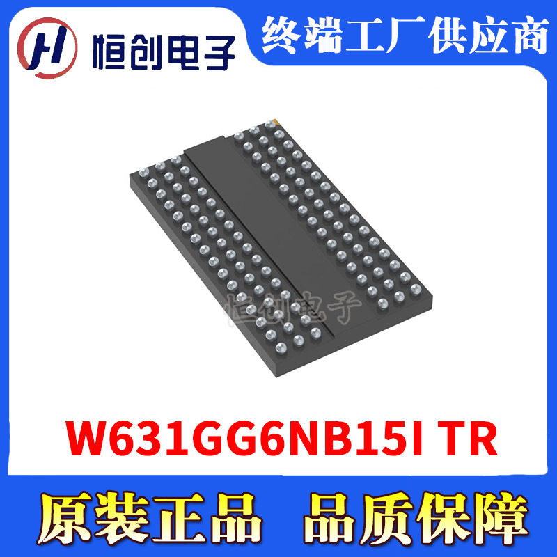 W631GG6NB15I TR электронные компоненты интегральная схема микросхема памяти динамическое хранилище с произвольным доступом Изображение 1