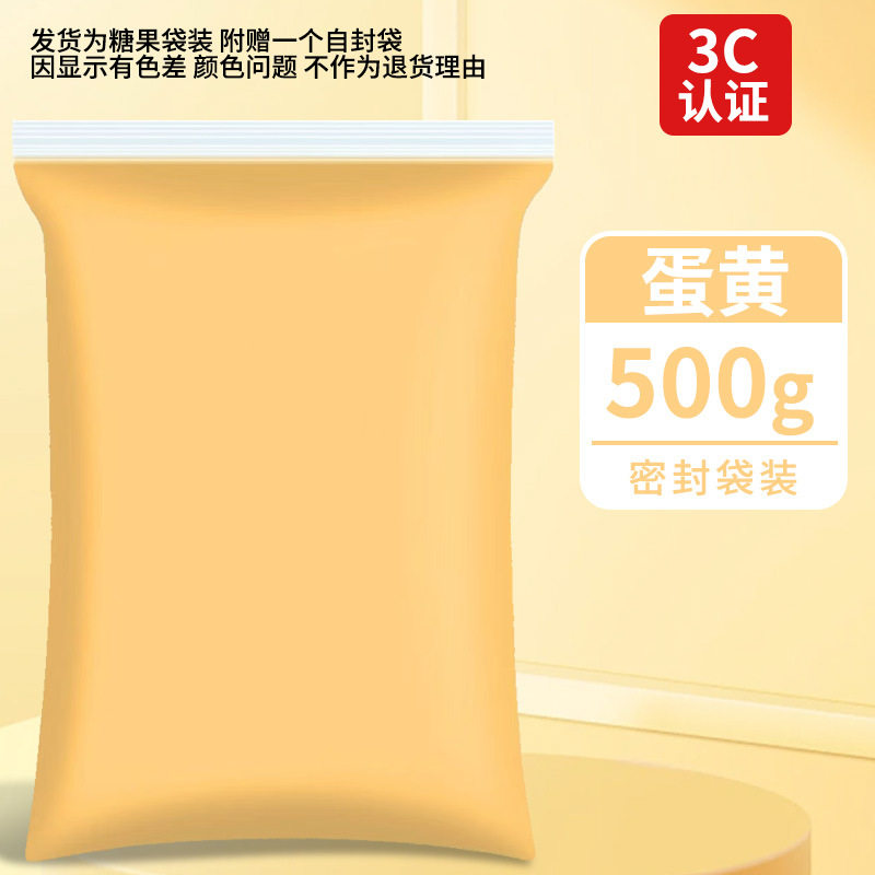 超轻粘土500克大包装橡皮泥彩泥手工diy玩具太空泥白色超轻黏土