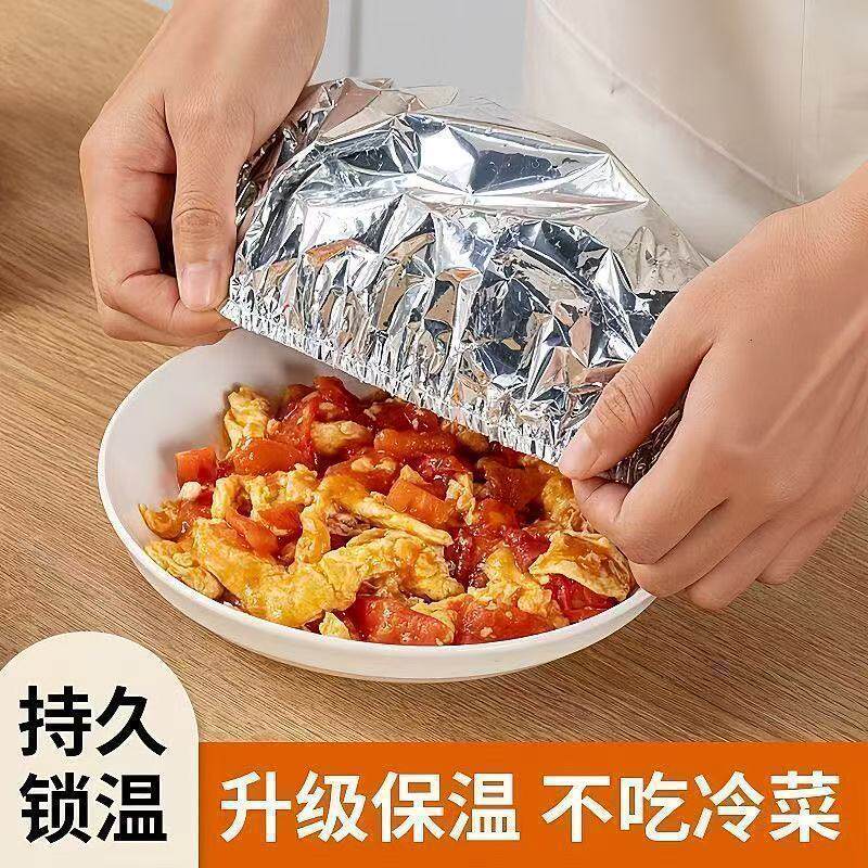 Tin Foil Insulation Cover Food Grade Aluminum Foil Insulation Film Dining Table Insulation Cover Washable Kitchen Plastic Wrap Meal Insulation