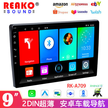 9-inch Android car navigation WIFI Bluetooth smart multimedia player carplay reversing image all-in-one machine