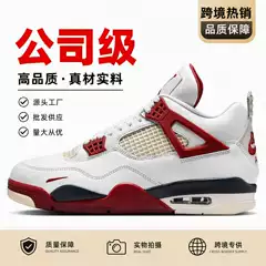 Putian Shoes Factory Wholesale Company Grade Aj4 Electroplated Gray Army Green Gray Rabbit Joe 4 Cross-Border Men's and Women's Sports Blue Sneakers