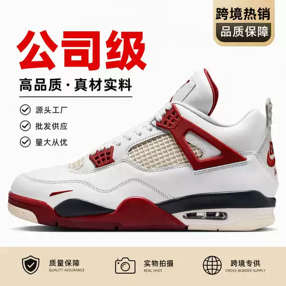Putian Shoes Factory Wholesale Company Grade Aj4 Electroplated Gray Army Green Gray Rabbit Joe 4 Cross-Border Men's and Women's Sports Blue Sneakers