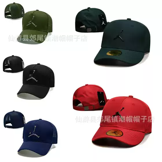 Spring and Autumn New Fashion Long Brim Casual Iron Baseball Cap Fashionable Brand Big Face Suitable for Big Head Cap