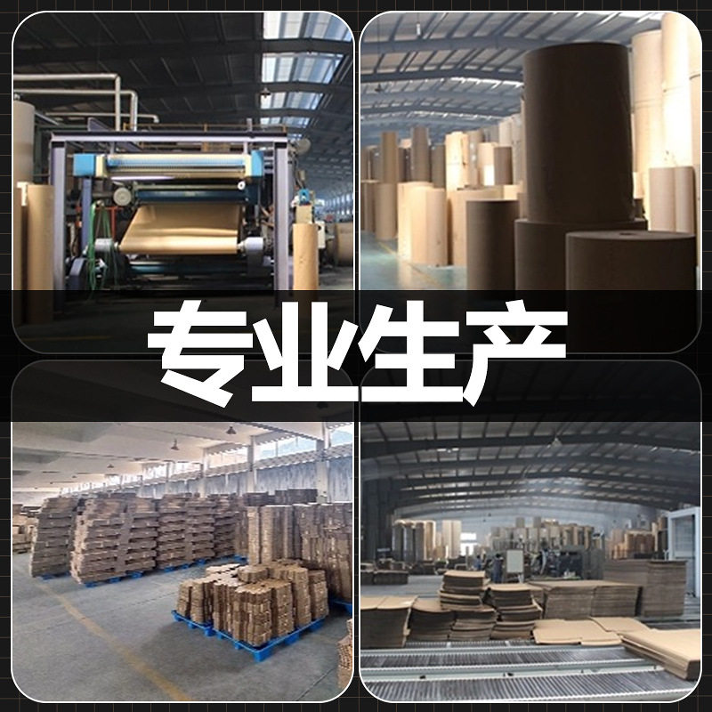 Express Carton Half-Height E-Commerce Packaging and Shipping Carton Express Carton Super Hard Moving Carton Packaging Box Wholesale