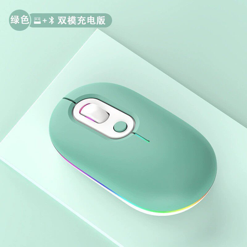 现货蓝牙鼠标轻音人体工学type-c充电无线鼠标笔记本用电脑配件