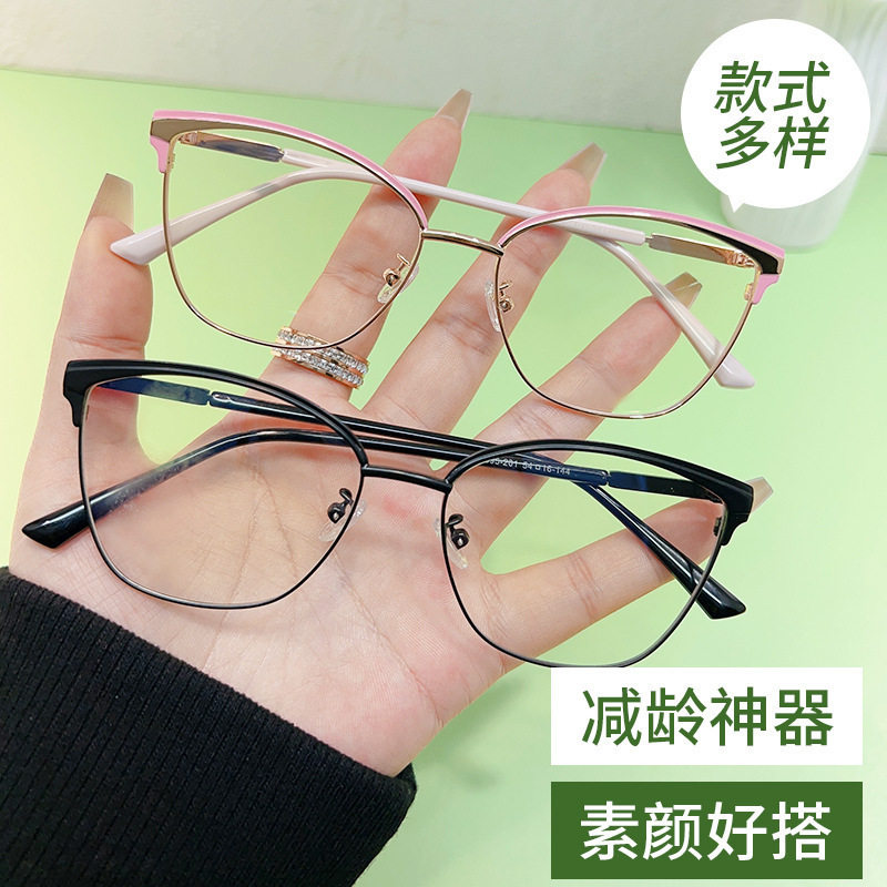 New Style Plain Mirror Men's Glasses Frame 2023 Women's Cat Eye European and American Retro Metal Anti-Blue Light Glasses Fashion Taizhou