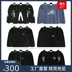 Consult Customer Service 24S Cross-Border Paris B's New Autumn and Winter Double-Circle Embroidered Hooded Zipper Sweatshirt Wholesale
