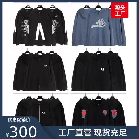 Consult Customer Service 24S Cross-Border Paris B's New Autumn and Winter Double-Circle Embroidered Hooded Zipper Sweatshirt Wholesale
