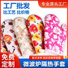Factory wholesale baking microwave oven gloves heat insulation gloves anti-Hot Gloves oven hand set promotional gifts