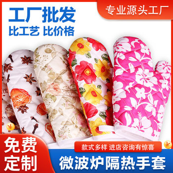 Factory wholesale baking microwave oven gloves heat insulation gloves anti-Hot Gloves oven hand set promotional gifts