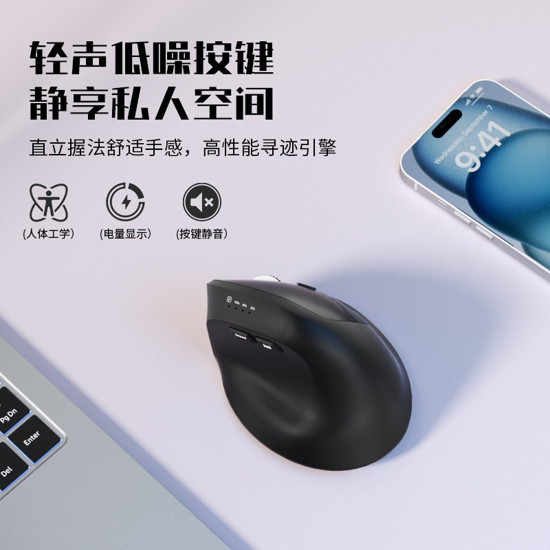 Cross-Border Wholesale Wireless Vertical Mouse Ergonomic Charging Wireless Bluetooth Gaming Silent Office Student Mouse