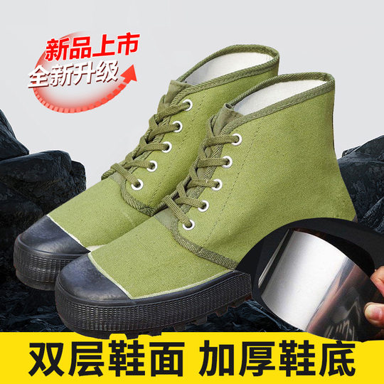 Liberation Shoes Student Military Training Shoes Site Non-slip Wear-resistant Breathable Labor Protection Shoes Pin-resistant Workwear Shoes Labor Camouflage Shoes