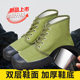 Liberation Shoes Student Military Training Shoes Site Non-slip Wear-resistant Breathable Labor Protection Shoes Pin-resistant Workwear Shoes Labor Camouflage Shoes