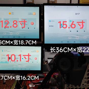 Byd Upgrade 15.6inch Central Control Screen Qin Yuan Song Plus Dmi Song Por Tang Dmi Upgrade Flagship Large Screen