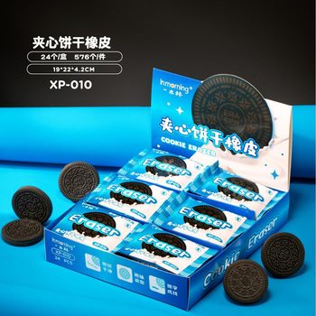Yimulin 010 Sandwich Biscuit Eraser Ins Cartoon Creative Clean Less Scrapy Snack Shape Fun Pencil Eraser
