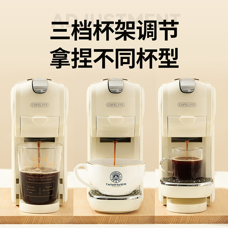 Cafelffe Capsule Coffee Machine Home Hotel Pump-Type Automatic Espresso Machine Cross-Border American Coffee Pot