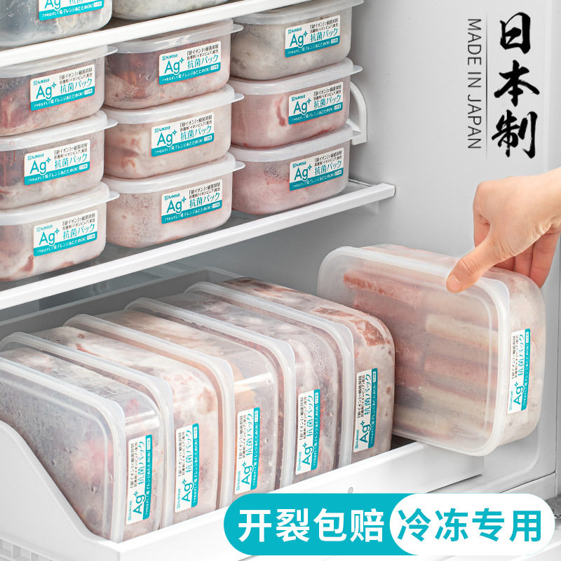 NAKAYA Japan imported plastic fresh-keeping box refrigerator food sealed jar fruit box frozen storage box storage box