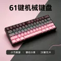 K61 blackberry pink contour side-engraved - blue switch (cowhide box)