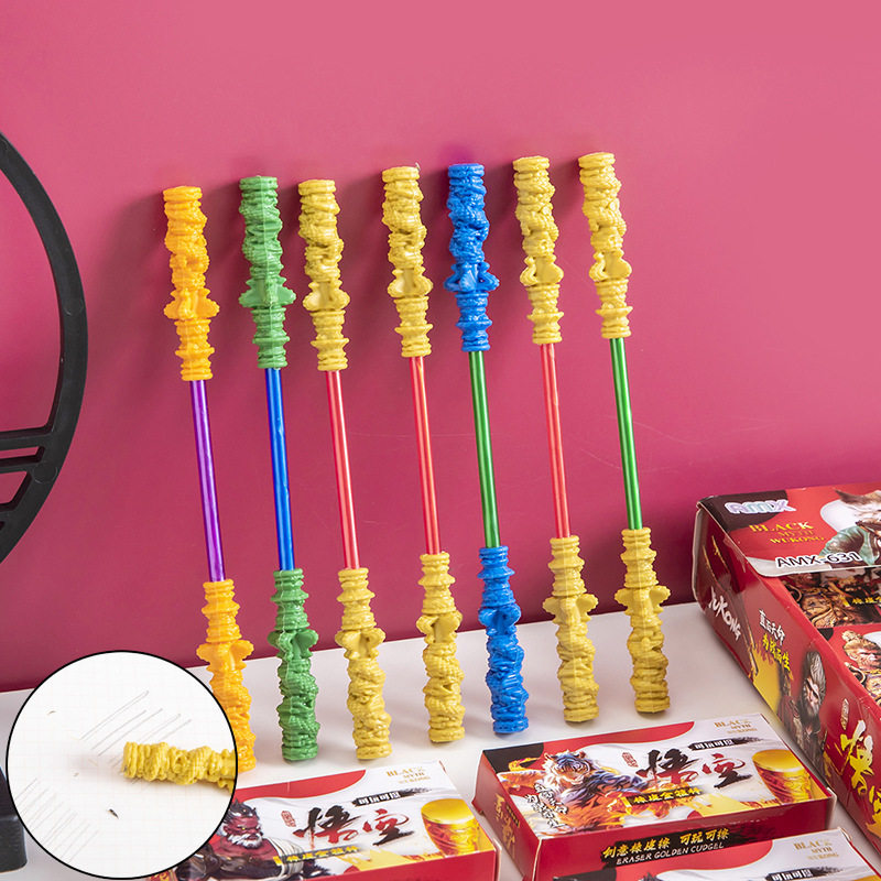 Creative Wukong Gold Hoop Eraser Removable Boxed Pencil Eraser Kindergarten Primary School Stationery Gift