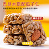 Almond melon seed crisp mixed nut substitute wholesale melon seed crisp office net red snacks
