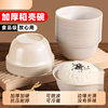 Rice Husk Disposable Tableware Household Rice Bowl Food-Grade Tableware Set Three-Piece Set Thickeneded High Temperature Resistant Dinner Party Outdoor