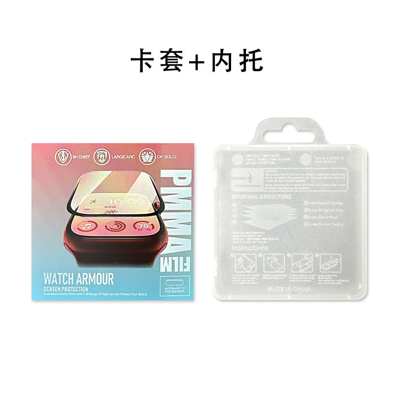 In stock Huawei Xiaomi Apple watch film packaging box IWatch tempered film protective plastic crystal small box packaging