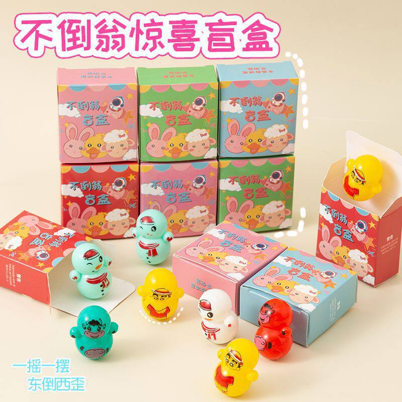Tumbler Blind Box Gifts for Kindergarten Children Small Toys for Grade One Pupils Reward Small Gifts