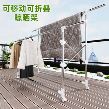 Household Floor-Standing Clothes Drying Rack Balcony Stainless Steel Folding Lifting Clothes Drying Rack Removable Rental Clothes Drying Rod
