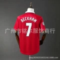 9900 man l home 7