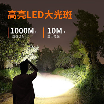 Pullman Headlight Led Strong Light Ultra-Bright Rechargeable Head-Mounted Miner's Lamp Zoomable Fishing Flashlight Outdoor Long-Range