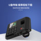 Haibao City Card Pin Fingerprint Self-discipline Work Attendance Machine Sign-in Anti-generation Card Pin Self-service Report Fingerprint Card Pin Machine