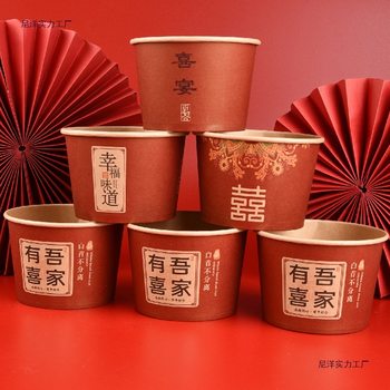 Wedding Disposable Red Bowl Wedding Banquet Thickeneded Wedding Bowl Wedding Food Grade Household Paper Bowls and Chopsticks Tableware Set Wedding Wine