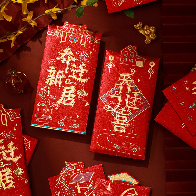 Red Envelopes for Academic Success, Housewarming Celebrations, New Homes, Happy Birthdays, Baby's Happiness, Weddings, Hundred-Yuan Notes, Thousand-Yuan Notes
