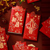 Red Envelopes for Academic Success, Housewarming Celebrations, New Homes, Happy Birthdays, Baby's Happiness, Weddings, Hundred-Yuan Notes, Thousand-Yuan Notes