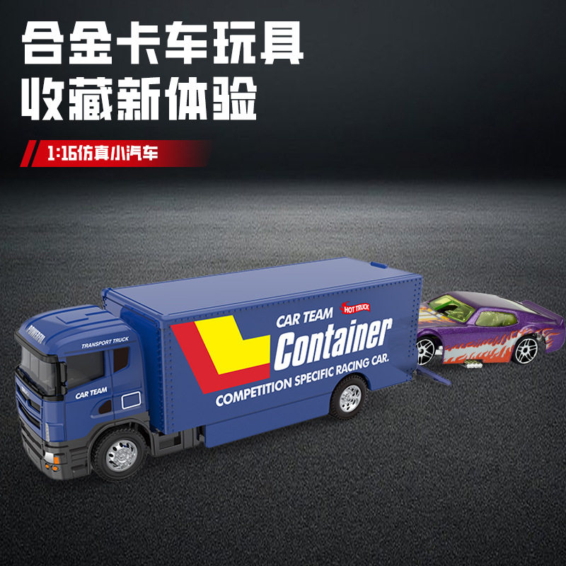 夜市地摊玩具批发儿童玩具男孩宝宝益智玩具汽车模型合金玩具车子