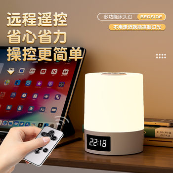 Desktop Nightlight Rechargeable Table Lamp Bedroom Bedside Lamp Touch Baby Mother Feeding Eye Protection Moon Sleep Lamp