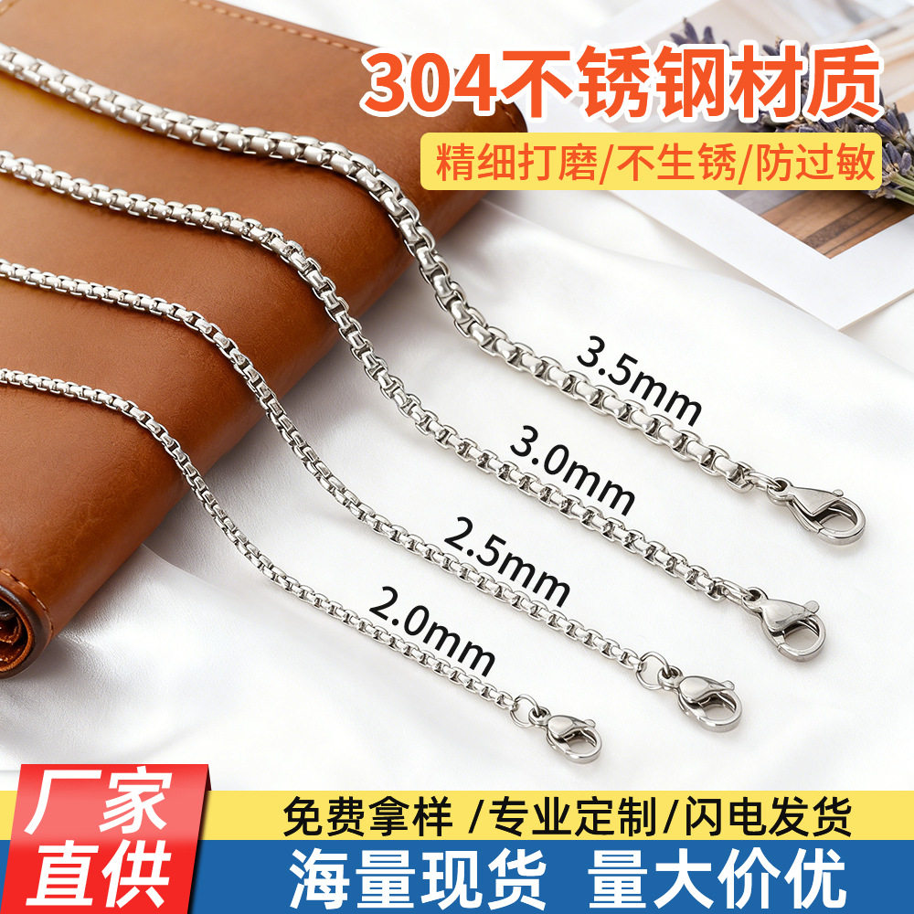 Chain stainless steel square pearl chain men's necklace trendy hip-hop titanium steel jewelry accessories chain cross-border interlocking
